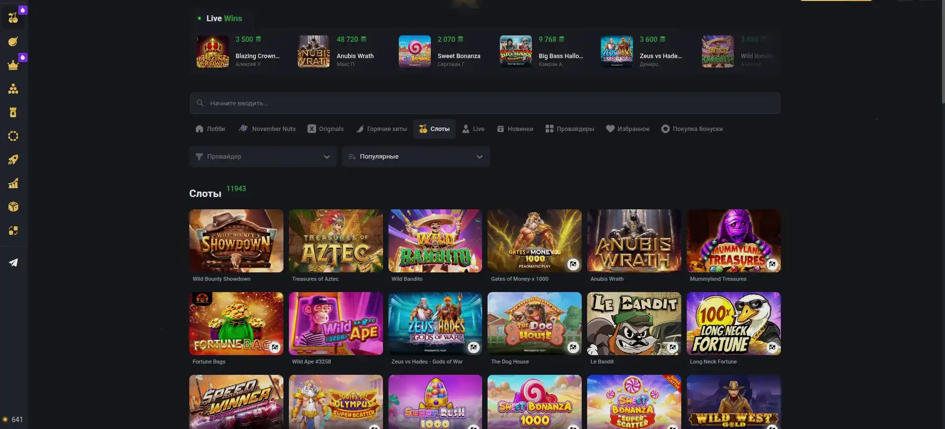 Frank casino отзывы игроков и поддержка